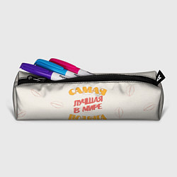 Пенал для ручек Моя самая лучшая подруга, цвет: 3D-принт — фото 2