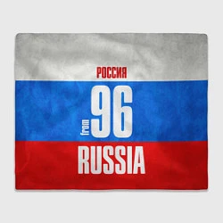 Плед Russia: from 96