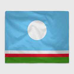 Плед флисовый Республика Саха, цвет: 3D-велсофт