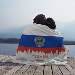 Плед флисовый Tyumen: Russia цвета 3D-принт — фото 2