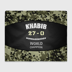 Плед флисовый Khabib: 27 - 0, цвет: 3D-велсофт