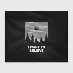 Плед флисовый I want to believe, цвет: 3D-велсофт