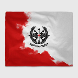 Плед флисовый Войска связи, цвет: 3D-велсофт