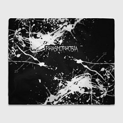 Плед флисовый Phasmophobia краска, цвет: 3D-велсофт