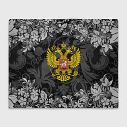 Плед флисовый Российская Федерация, цвет: 3D-велсофт