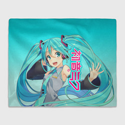 Плед флисовый Hatsune Miku Мику Хацунэ, цвет: 3D-велсофт