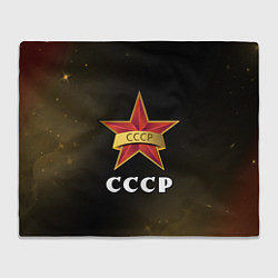 Плед флисовый СССР Звезды, цвет: 3D-велсофт