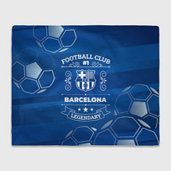 Плед Barcelona FC 1