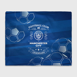 Плед флисовый Manchester City FC 1, цвет: 3D-велсофт
