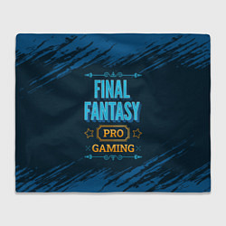 Плед Игра Final Fantasy: PRO Gaming