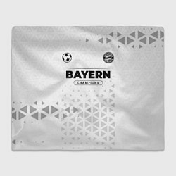Плед Bayern Champions Униформа