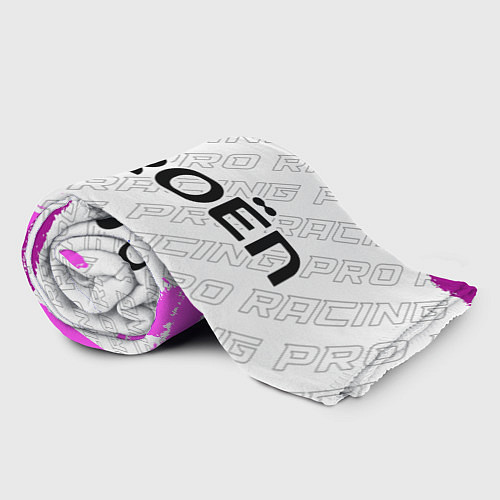 Плед Citroen pro racing: надпись и символ / 3D-Велсофт – фото 2