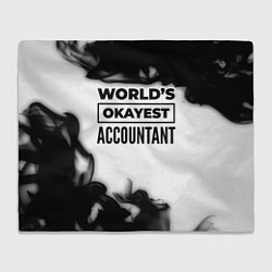 Плед флисовый Worlds okayest accountant - white, цвет: 3D-велсофт