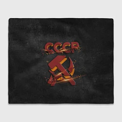 Плед флисовый Серп и молот символ СССР, цвет: 3D-велсофт