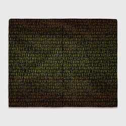Плед флисовый Золотой рунический алфавит, цвет: 3D-велсофт