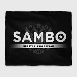 Плед флисовый Russian federation sambo - на черном фоне, цвет: 3D-велсофт