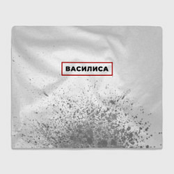 Плед флисовый Василиса - в красной рамке на светлом, цвет: 3D-велсофт