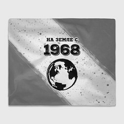 Плед флисовый На Земле с 1968: краска на светлом, цвет: 3D-велсофт