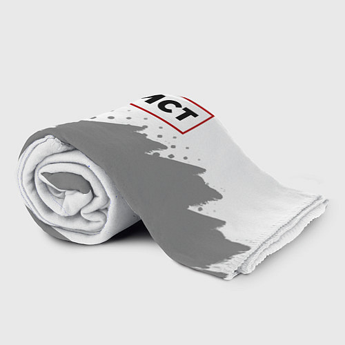 Плед Юрист - в красной рамке на светлом / 3D-Велсофт – фото 2