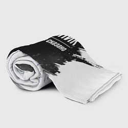 Плед флисовый Механик и этим все сказано: на темном, цвет: 3D-велсофт — фото 2