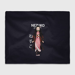 Плед флисовый Клинок, рассекающий демонов аниме - Незуко Камадо, цвет: 3D-велсофт