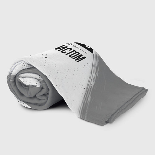 Плед Не спорь с лучшим футболистом - на светлом фоне / 3D-Велсофт – фото 2