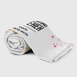 Плед флисовый Ростислав бесценен, а для всего остального есть ба, цвет: 3D-велсофт — фото 2