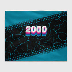 Плед флисовый Made in 2000: vintage art, цвет: 3D-велсофт