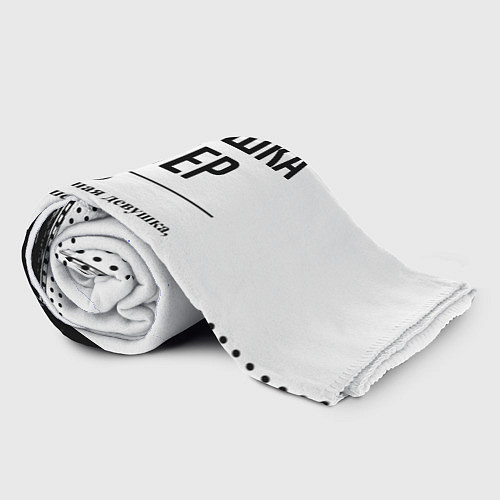 Плед Девушка боулер - определение на светлом фоне / 3D-Велсофт – фото 2