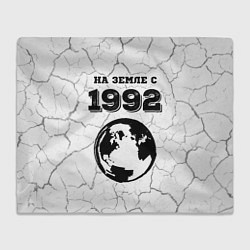 Плед флисовый На Земле с 1992: краска на светлом, цвет: 3D-велсофт