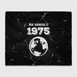 Плед На Земле с 1975: краска на темном