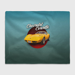 Плед Классический спорткар Chevrolet Corvette Stingray