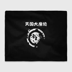 Плед флисовый Глаз - Великая небесная стена, цвет: 3D-велсофт