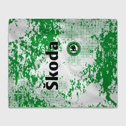 Плед флисовый Skoda auto logo, цвет: 3D-велсофт