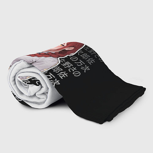 Плед Макима и иероглифы / 3D-Велсофт – фото 2