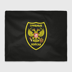 Плед флисовый Грибные войска, цвет: 3D-велсофт