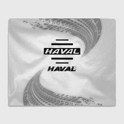 Плед флисовый Haval speed на светлом фоне со следами шин, цвет: 3D-велсофт