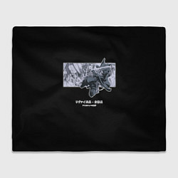 Плед флисовый Атакующий Леви Аккерман - Атака титанов, цвет: 3D-велсофт