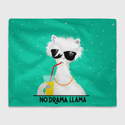 Плед флисовый Лама no drama llama, цвет: 3D-велсофт