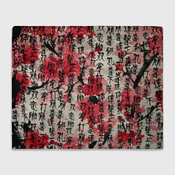 Плед флисовый Японский стиль паттерны, цвет: 3D-велсофт