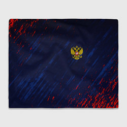 Плед флисовый Россия краски текстура, цвет: 3D-велсофт