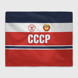 Плед флисовый Союз Советских Социалистических Республик - СССР, цвет: 3D-велсофт