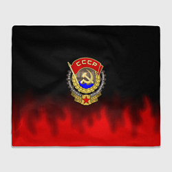 Плед флисовый СССР патриотический значок с серпом, цвет: 3D-велсофт