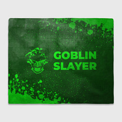 Плед флисовый Goblin Slayer - green gradient по-горизонтали, цвет: 3D-велсофт