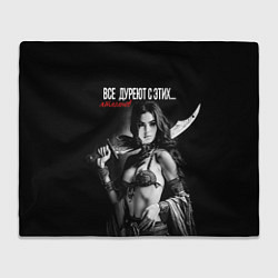 Плед флисовый Все дуреют с этих ятаганов, цвет: 3D-велсофт