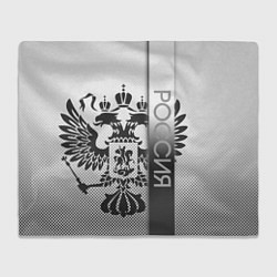 Плед флисовый Герб Российской федерации белый с чёрным, цвет: 3D-велсофт