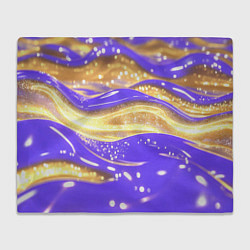 Плед флисовый Фиолетово-золотая жидкая текстура, цвет: 3D-велсофт