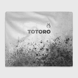 Плед флисовый Totoro - white gradient посередине, цвет: 3D-велсофт
