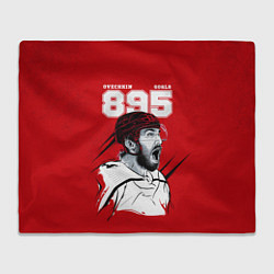 Плед флисовый Alex Ovechkin 895, цвет: 3D-велсофт