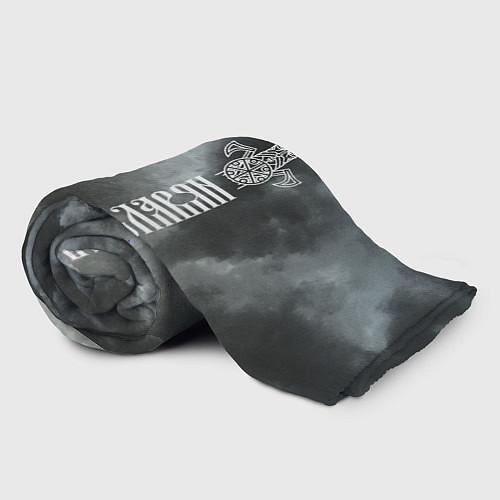 Плед Славянский Перун - небо славян / 3D-Велсофт – фото 2